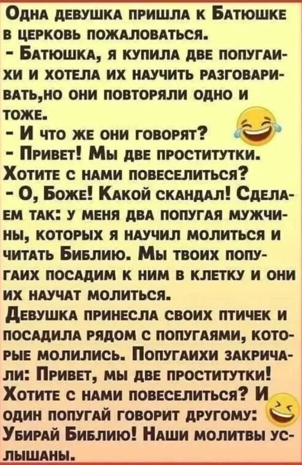 Улыбнитесь) #2