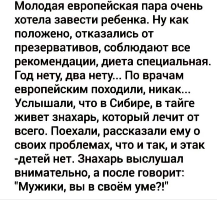 Не было б так смешно #2