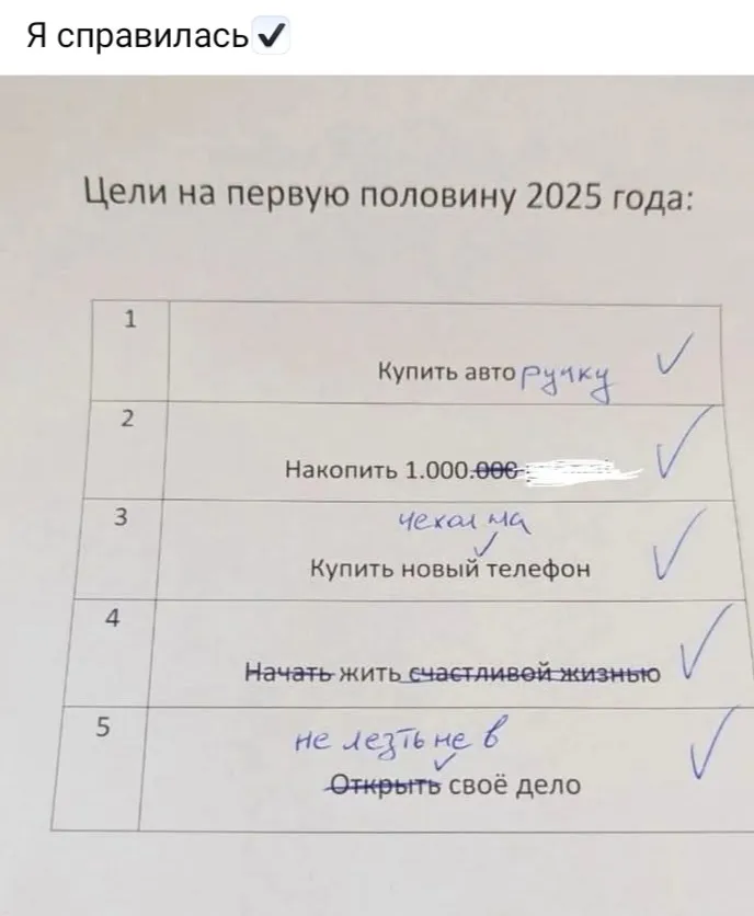 Если не получается выполнить план #2