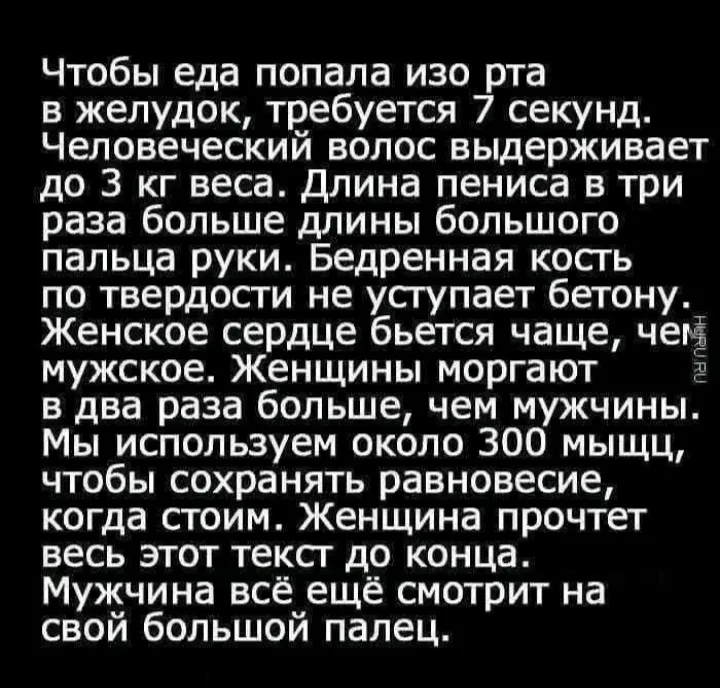 Почему ты начал читать это? #2
