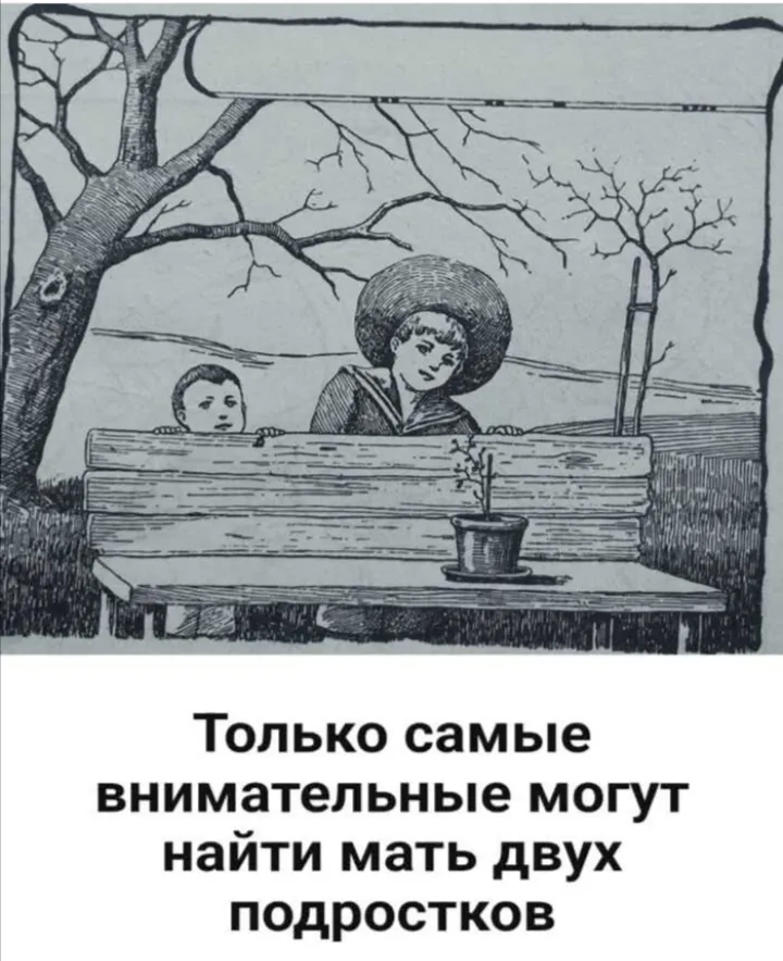 Ещё одно упражнение #2