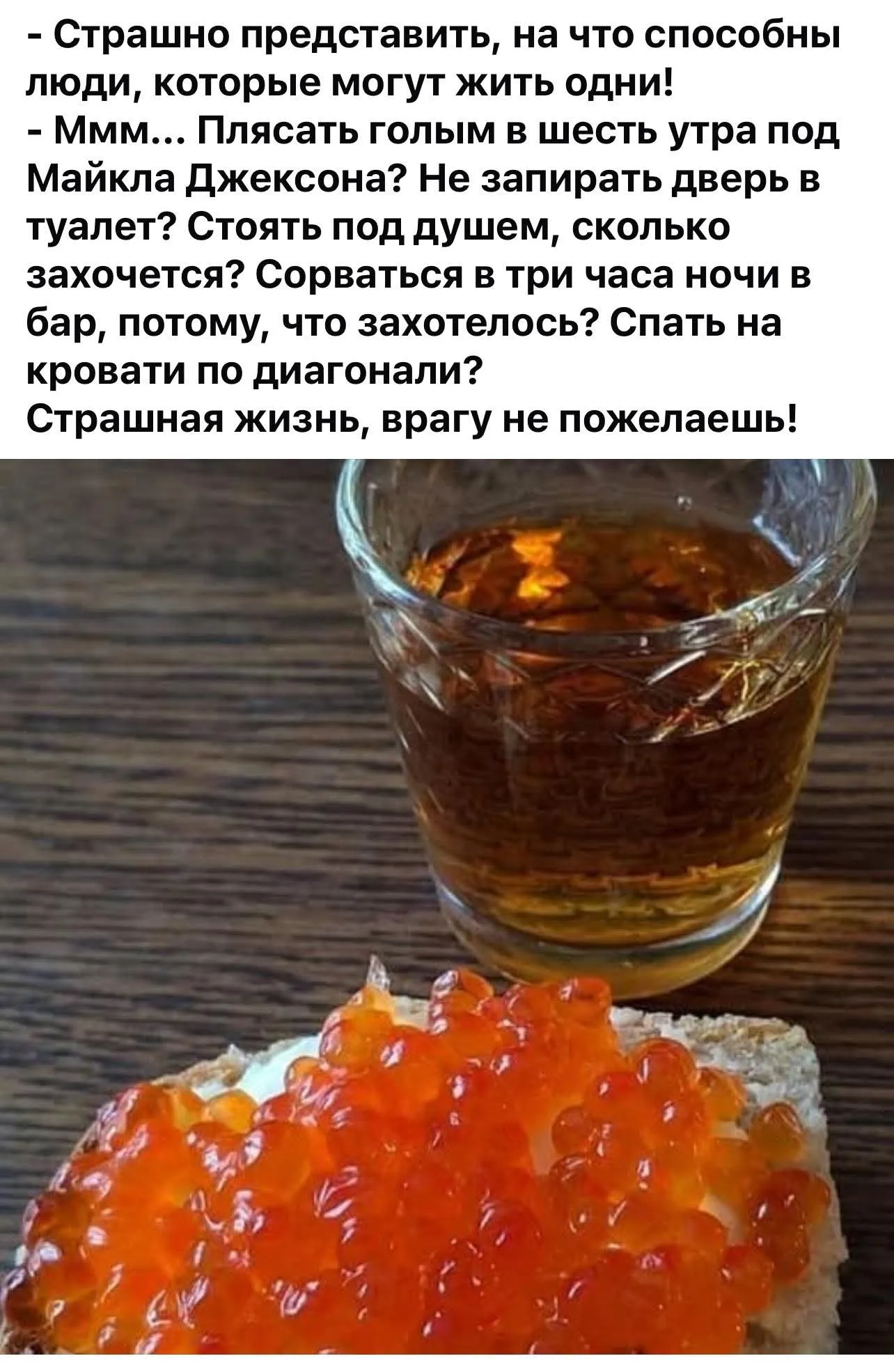 Иногда я им завидую  #1