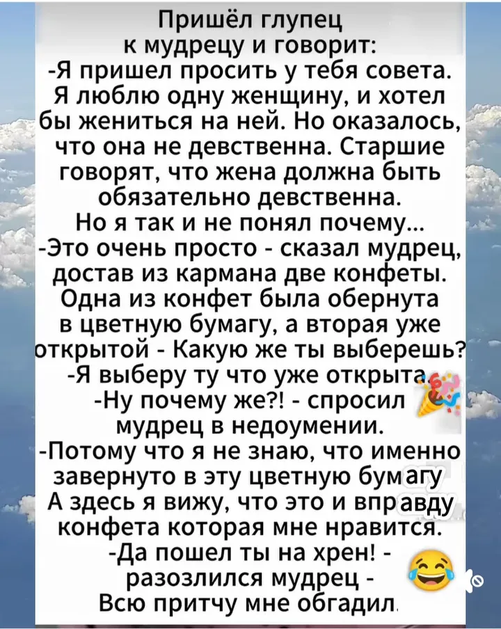 Неожиданный поворот  #2