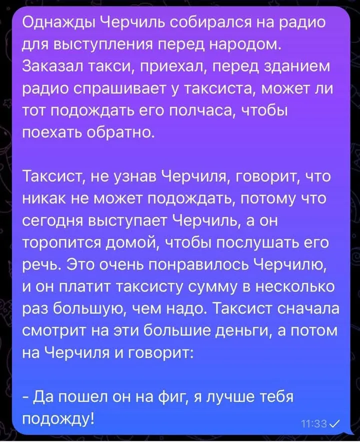 Время для улыбки  #1