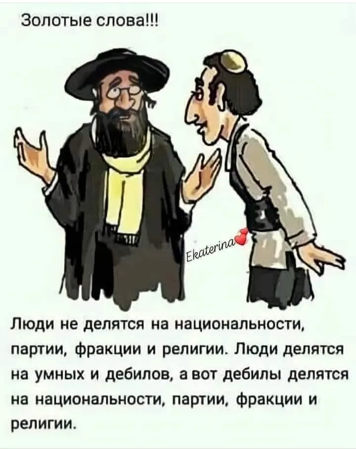 Золотые слова  #1