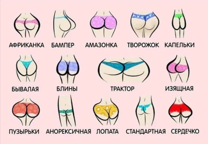 Выбирайте или находите свою #1