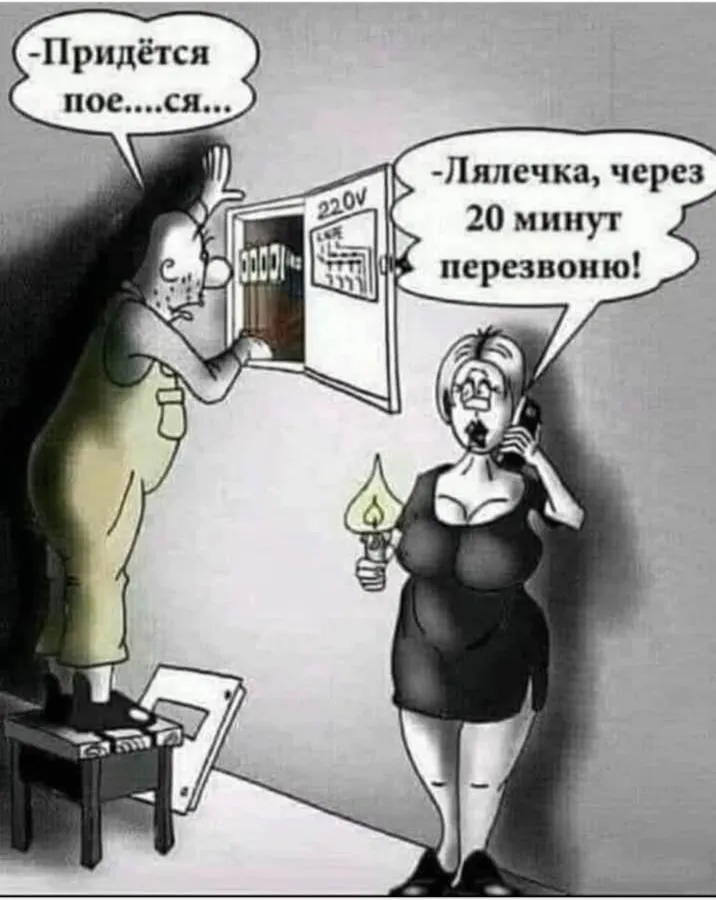 Юмор на ночь (или на утро)😁 #1