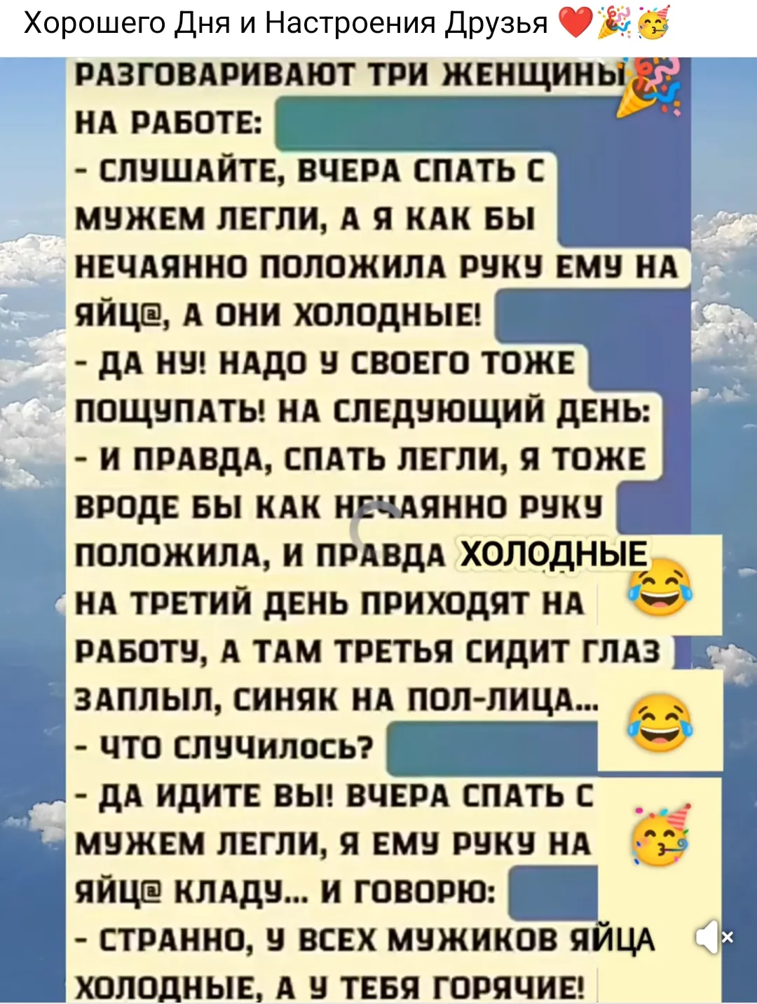 Юмор для вас #1