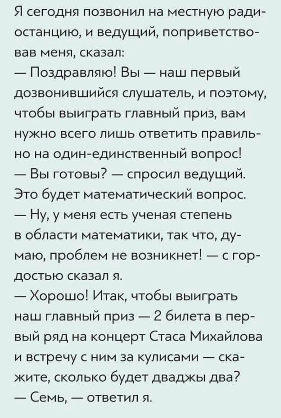Сильно не смейтесь #2