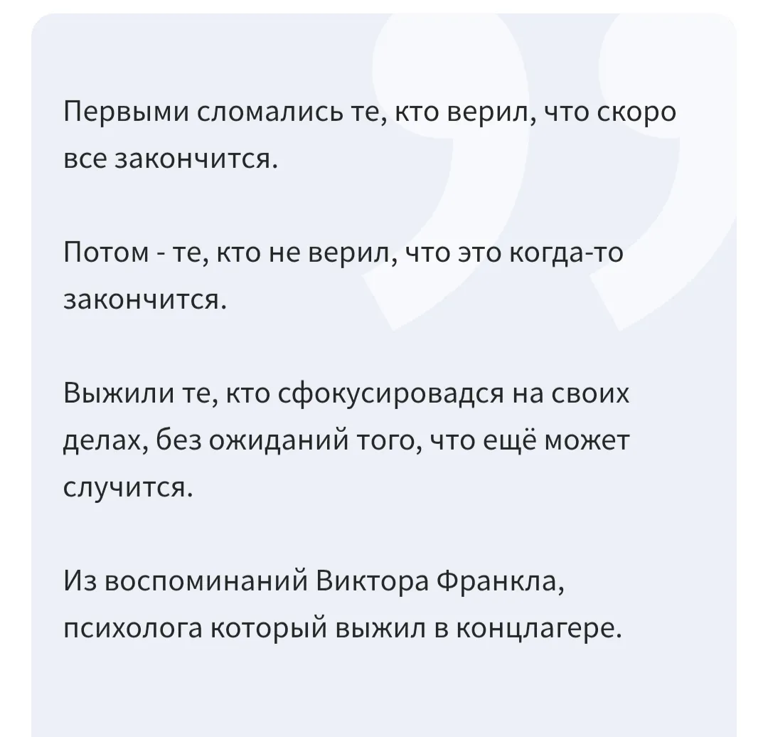 Павел Дуров о начале мировых войн #1