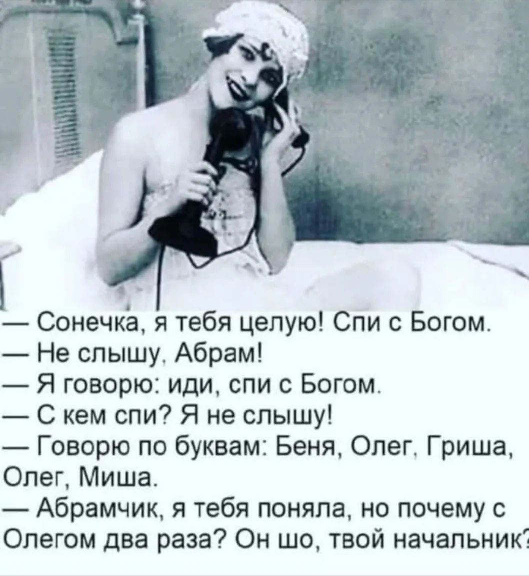 Юмор с утра #2