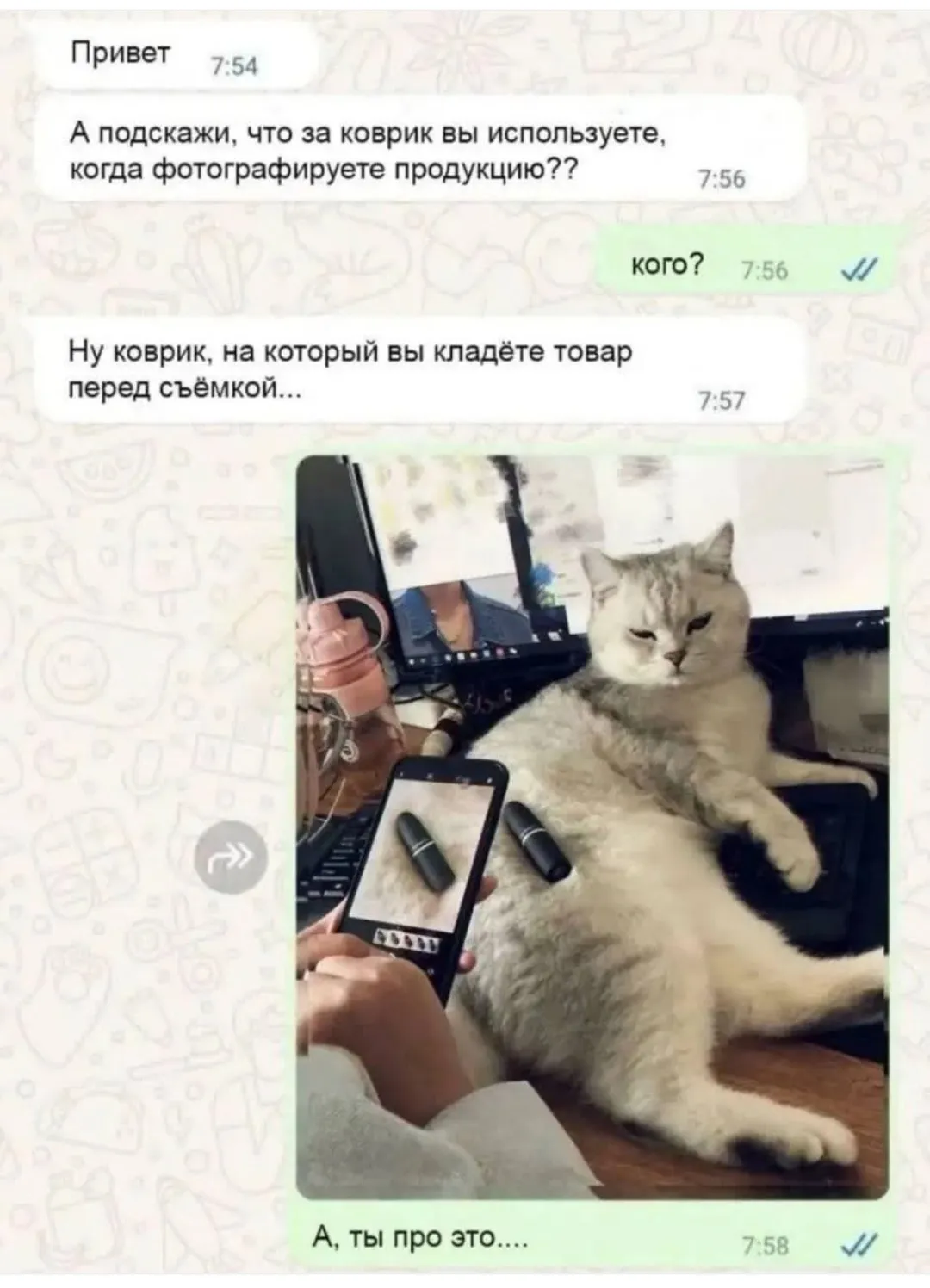 Это шедеврально!  #2