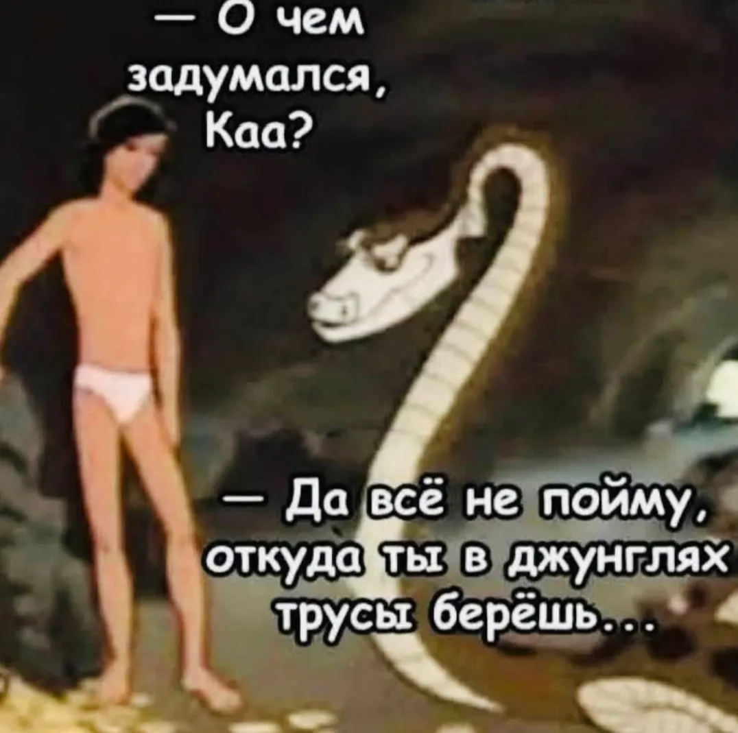 Юмор на утро #2 #3