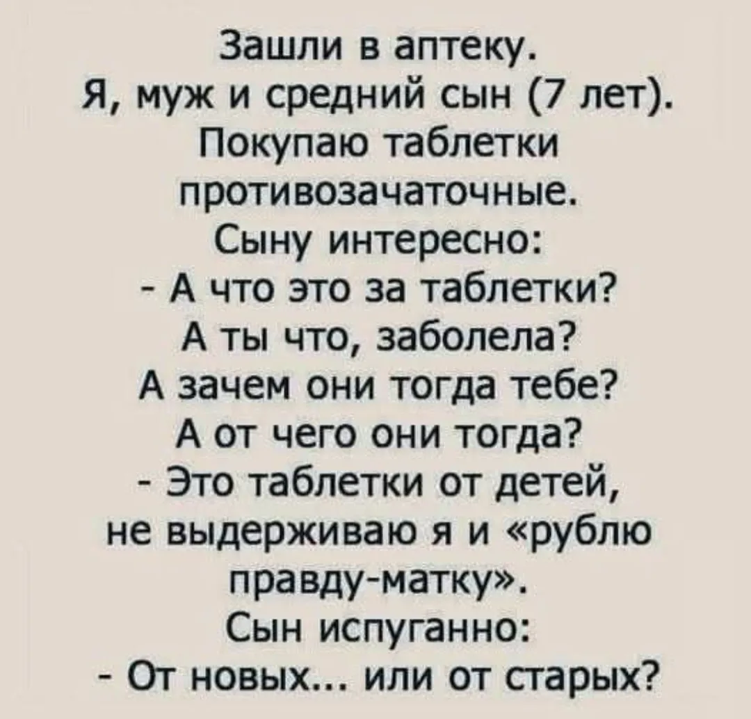 Улыбочку, если ты родитель #1