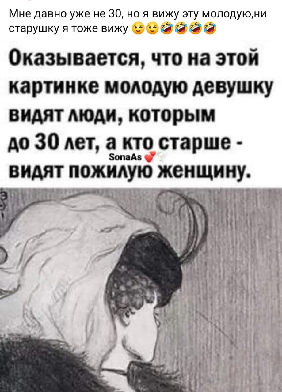 На что заточен глаз #2