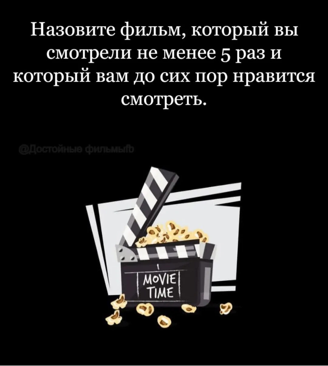 Небольшой опрос #2