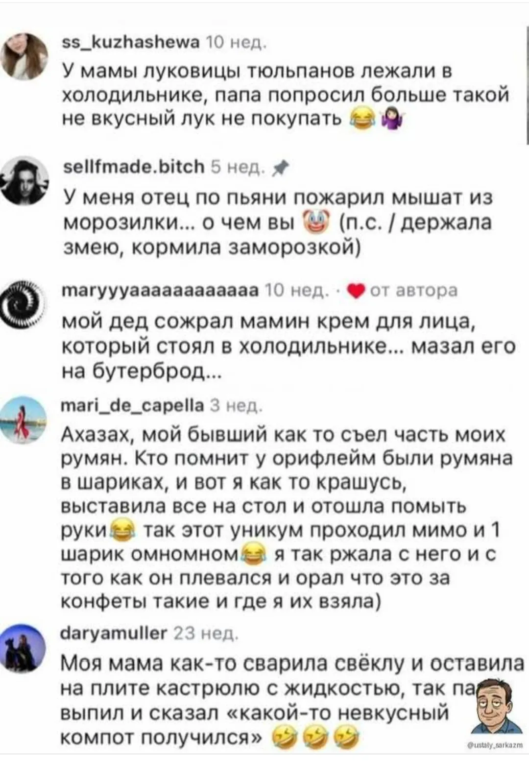 Суббота. Доброго утречка!  #1