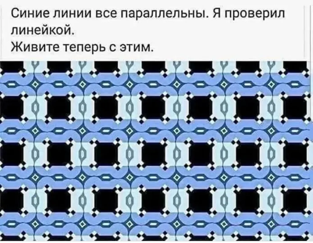 Готовьте линейки #1