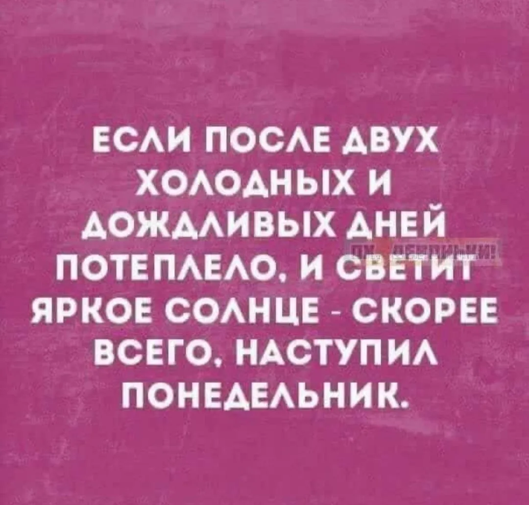 Проверим?  #1