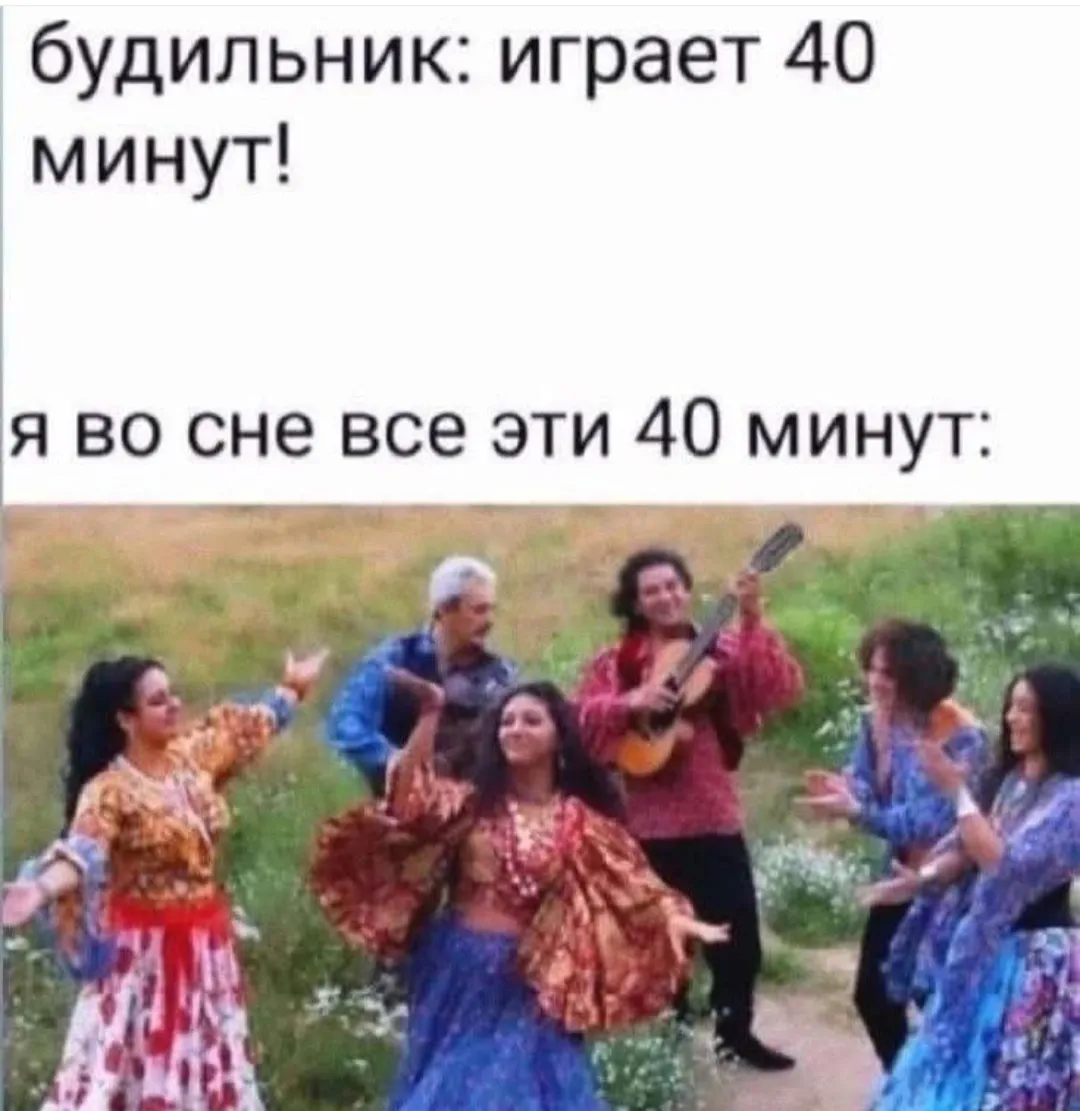 Тоже ставите будильник для этого?  #1