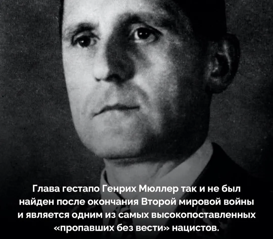 Куда пропадают нацистские преступники?  #2