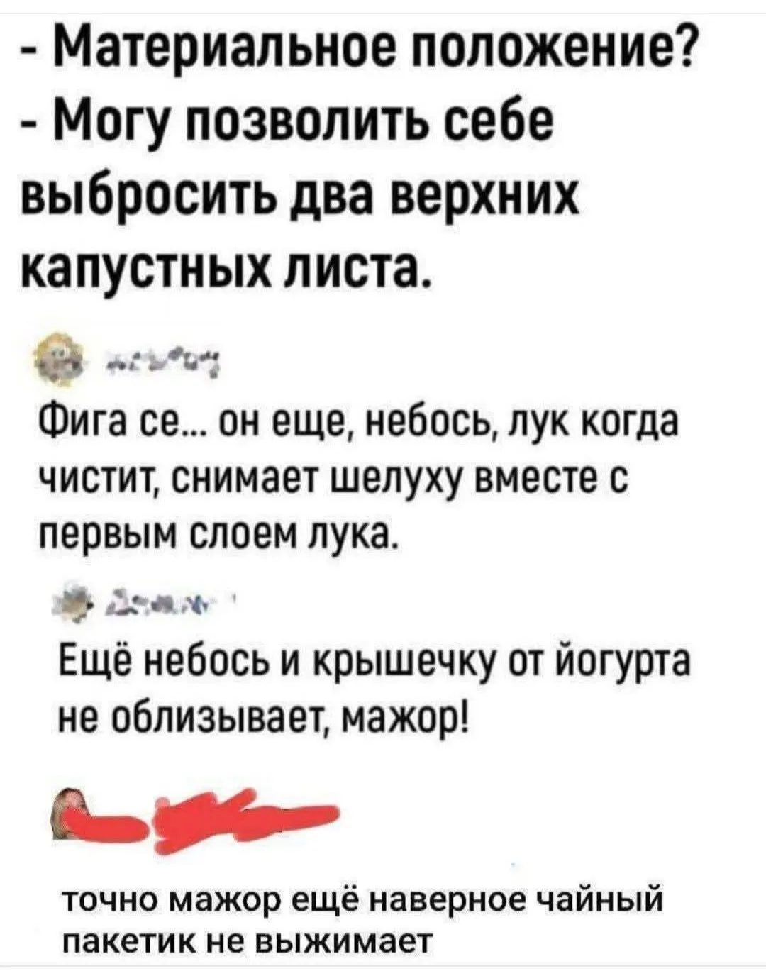 Для поднятия настроения #4