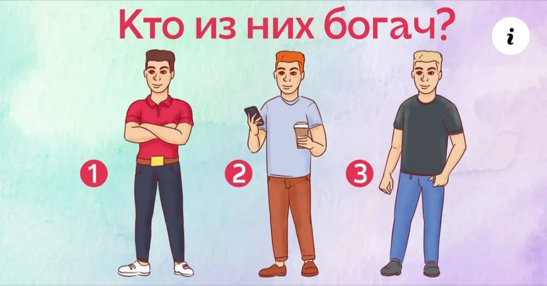 Это просто #2