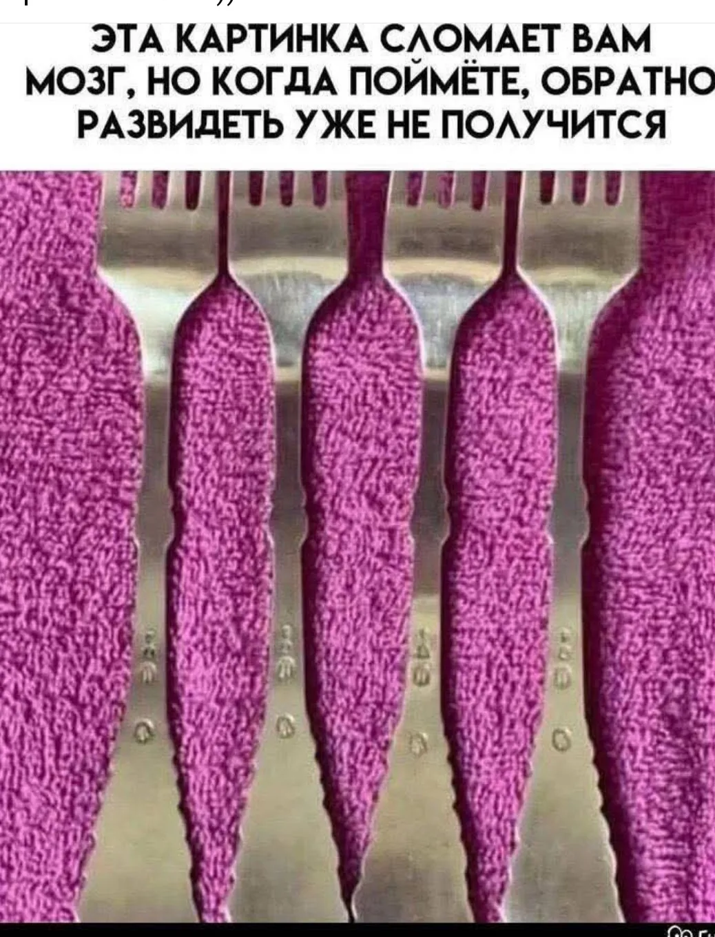 Смотри внимательно #2
