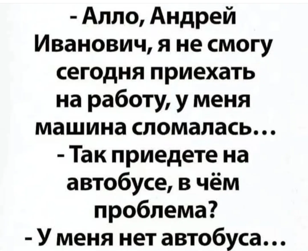 Сама наивность #2