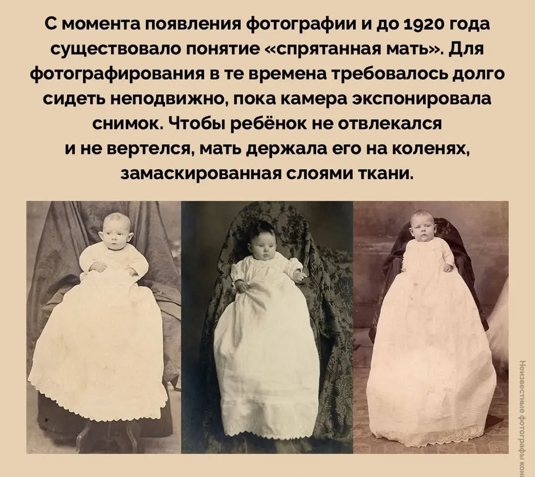 Интересный факт о фотографировании #2
