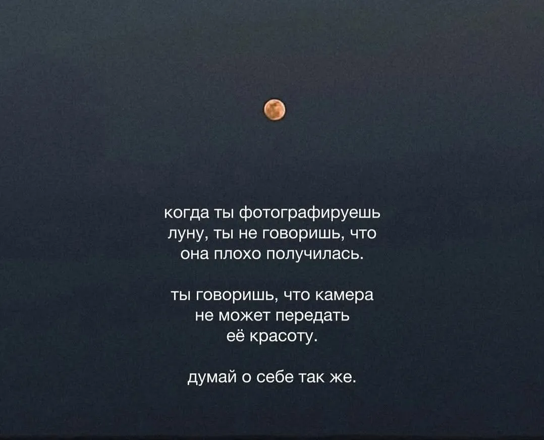 Думай также...  #2