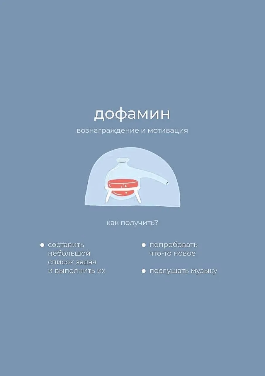 Где взять гормоны, которых не хватает #4