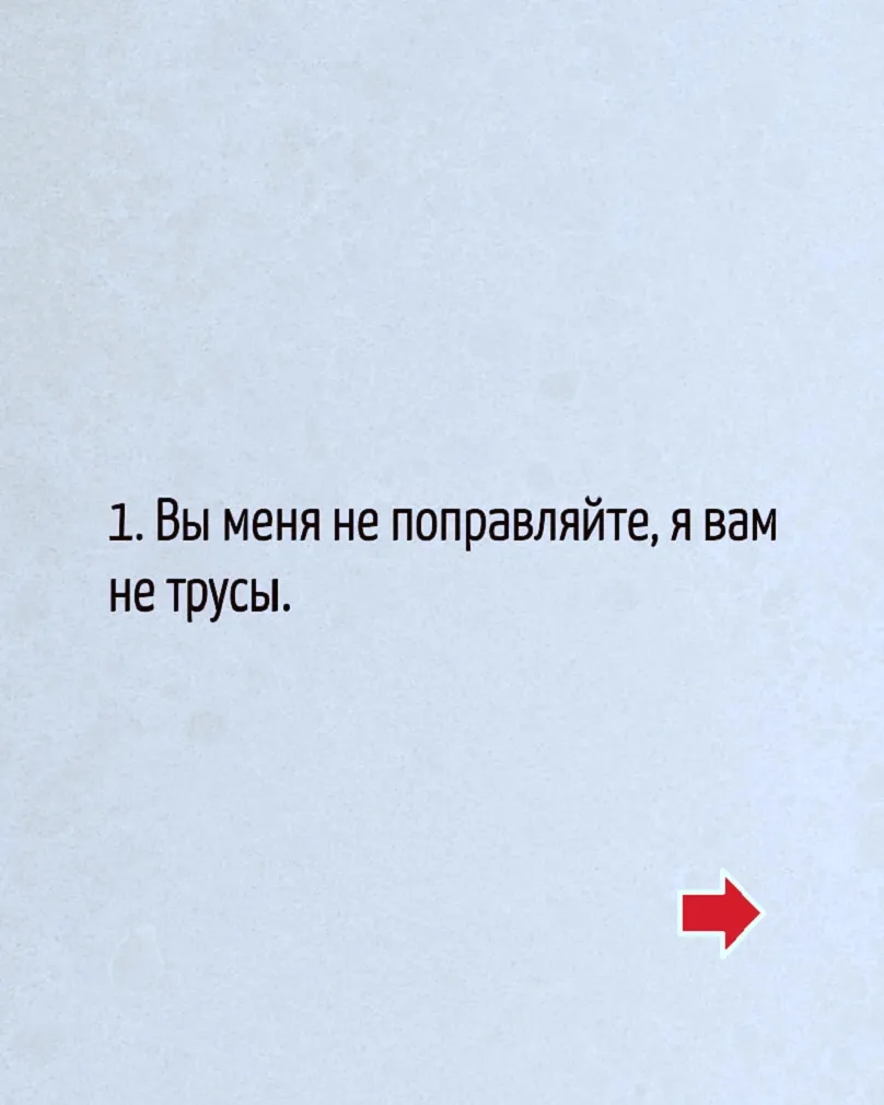Возьмите на заметку)  #2