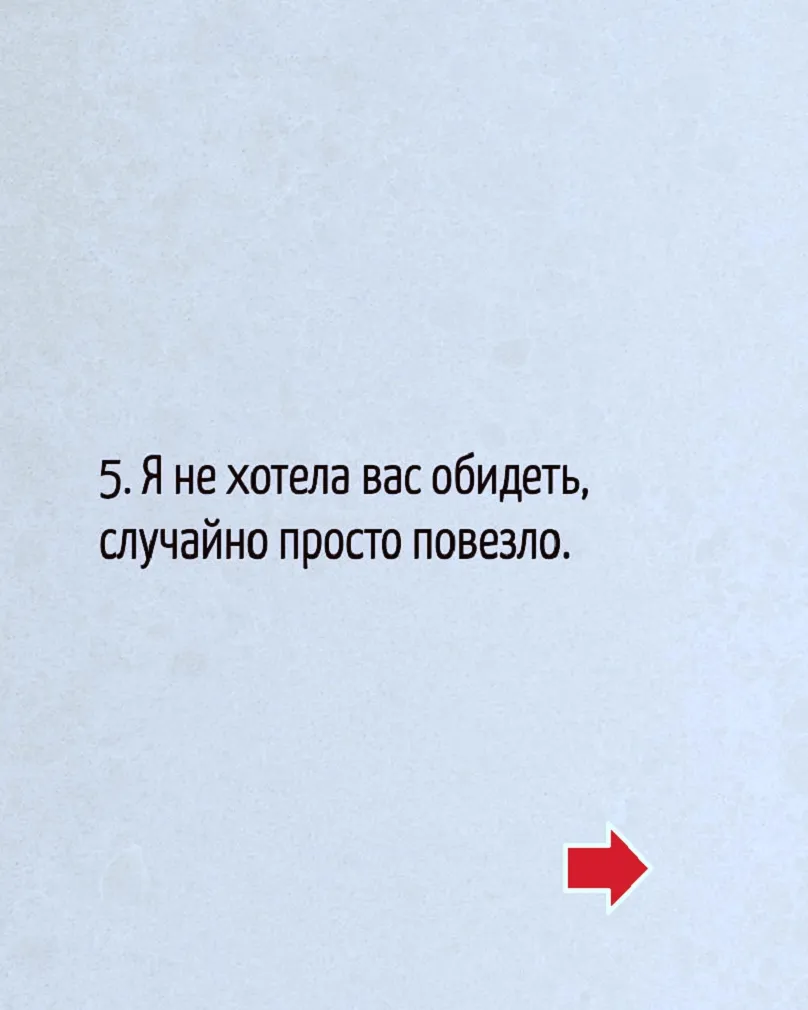 Возьмите на заметку)  #6