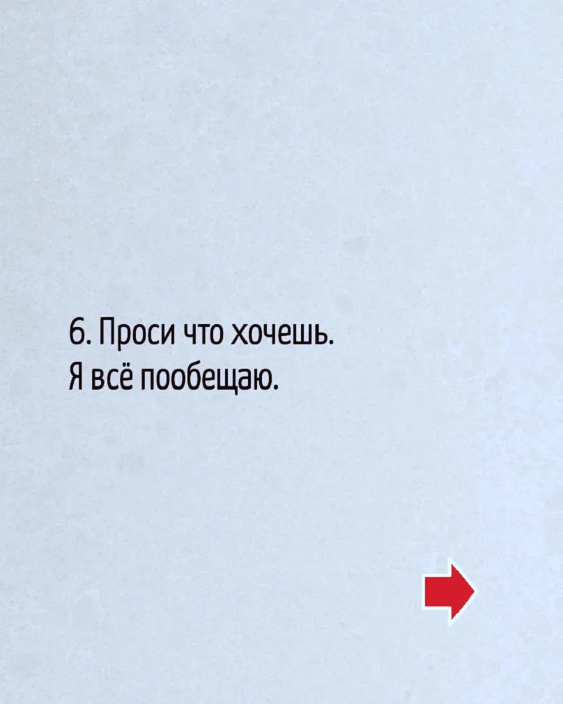 Возьмите на заметку)  #7