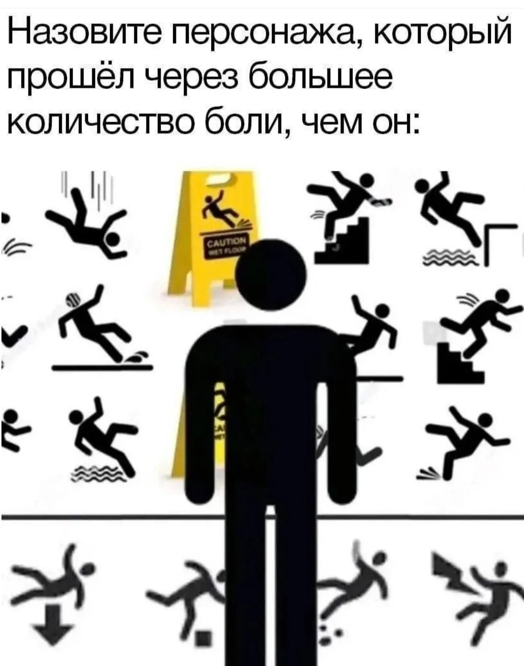 Юмор #2