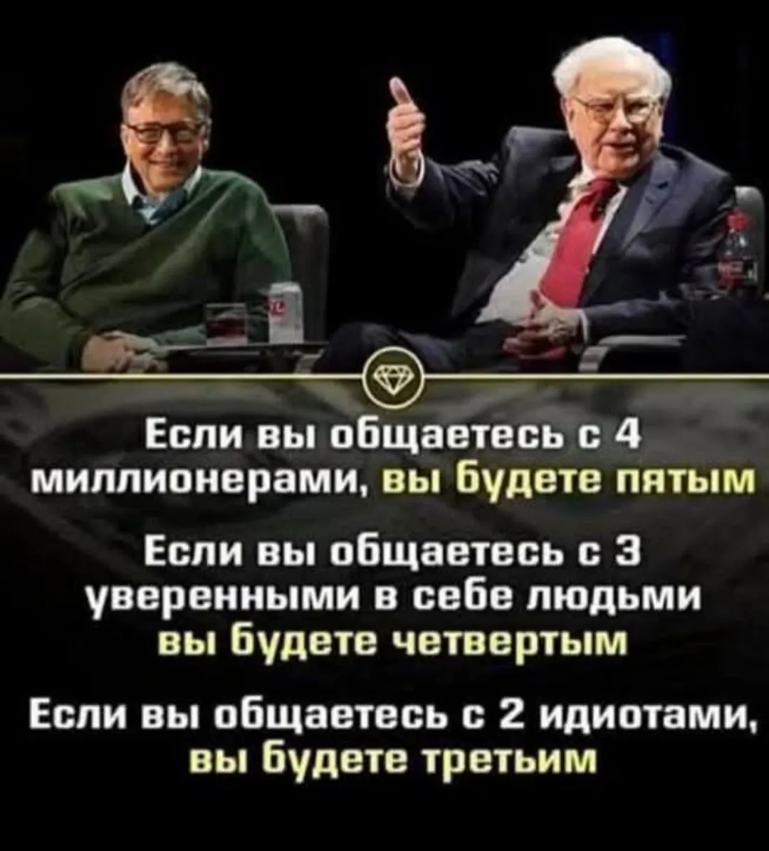 Закономерности #2