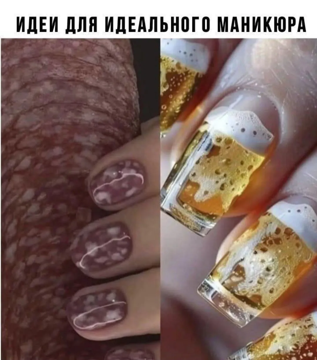 Когда все идеи исчерпаны #2