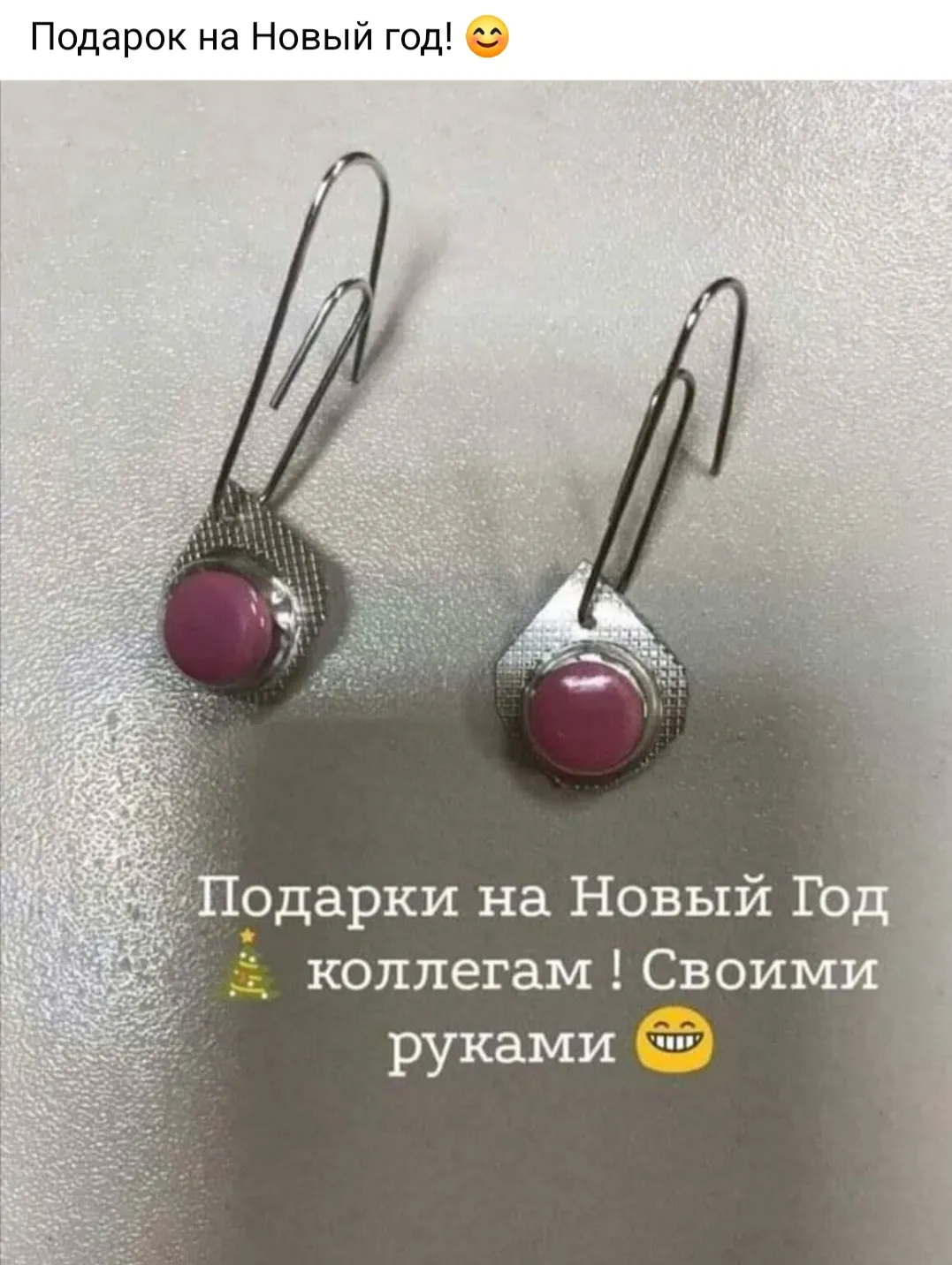 Готовимся к Новому году #2