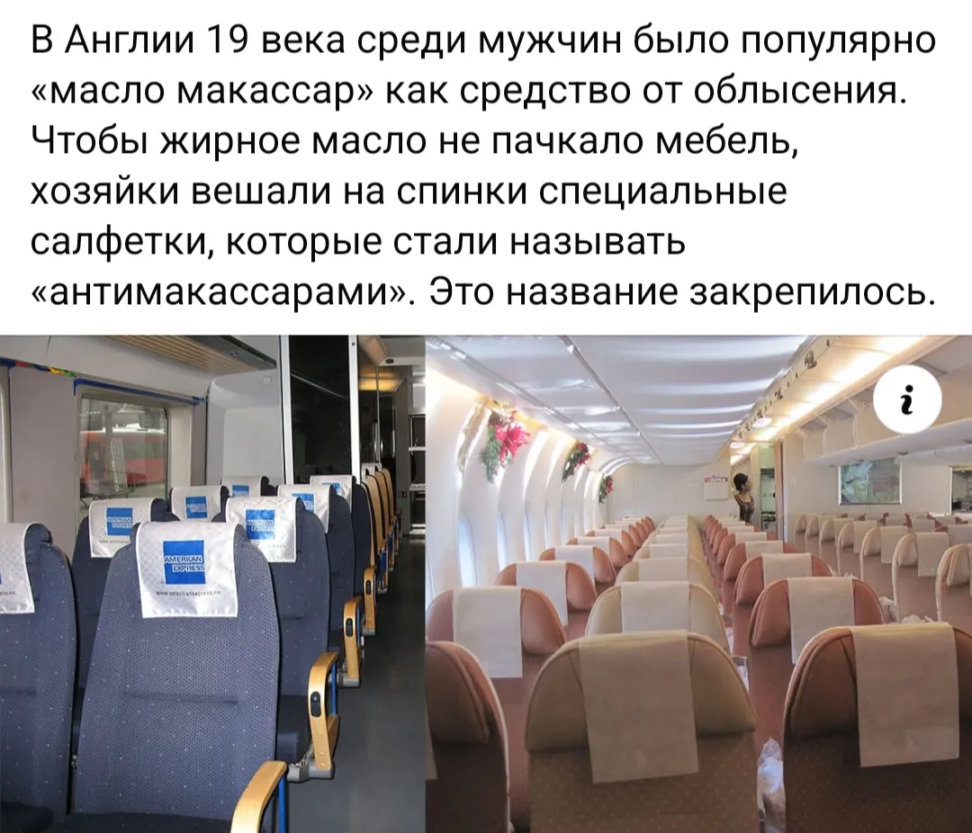 Вот оно как!  #2