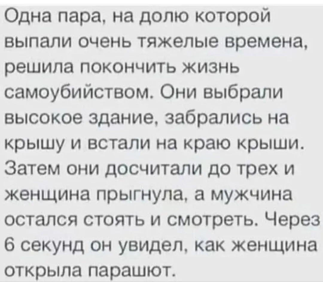 "Я тебе, конечно, верю... " #2