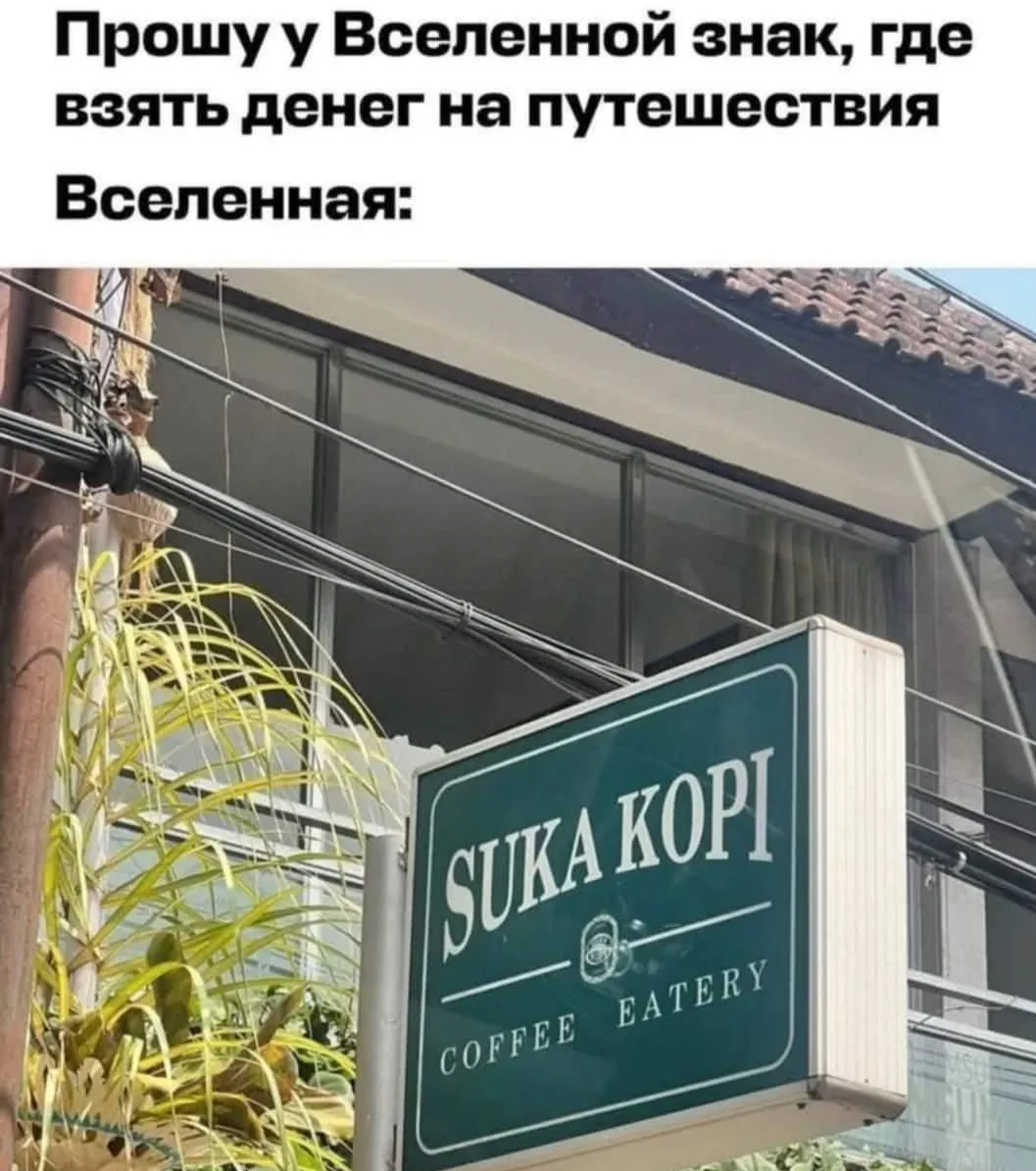 Улыбнись)  #3