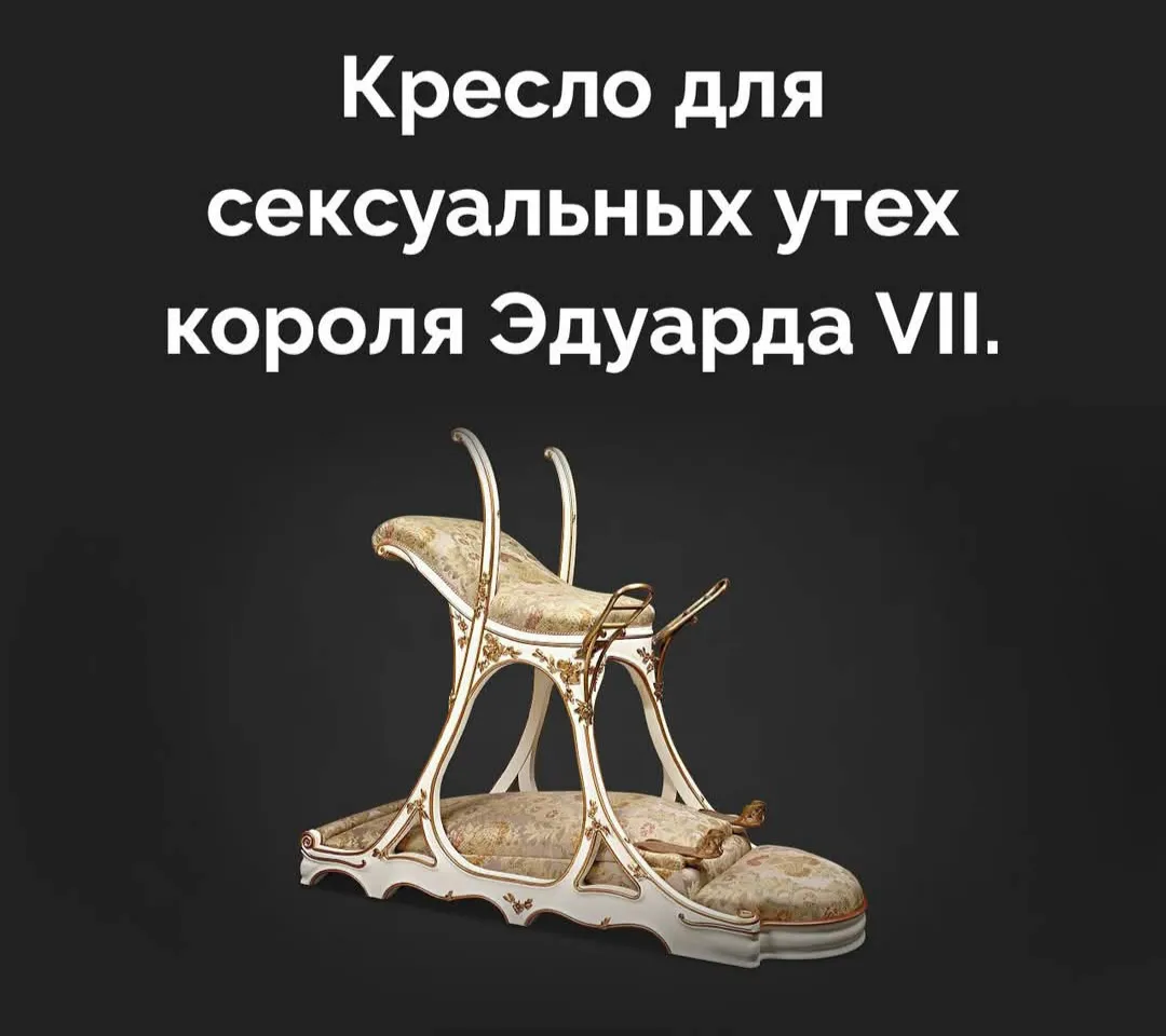 Все могут короли #2