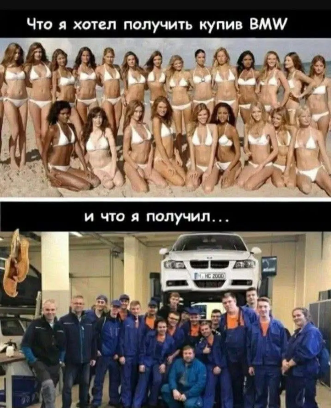 Это правда жизни #2