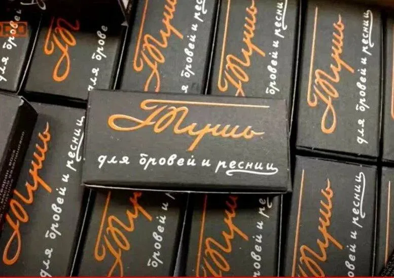 Подборка вещей из СССР #13