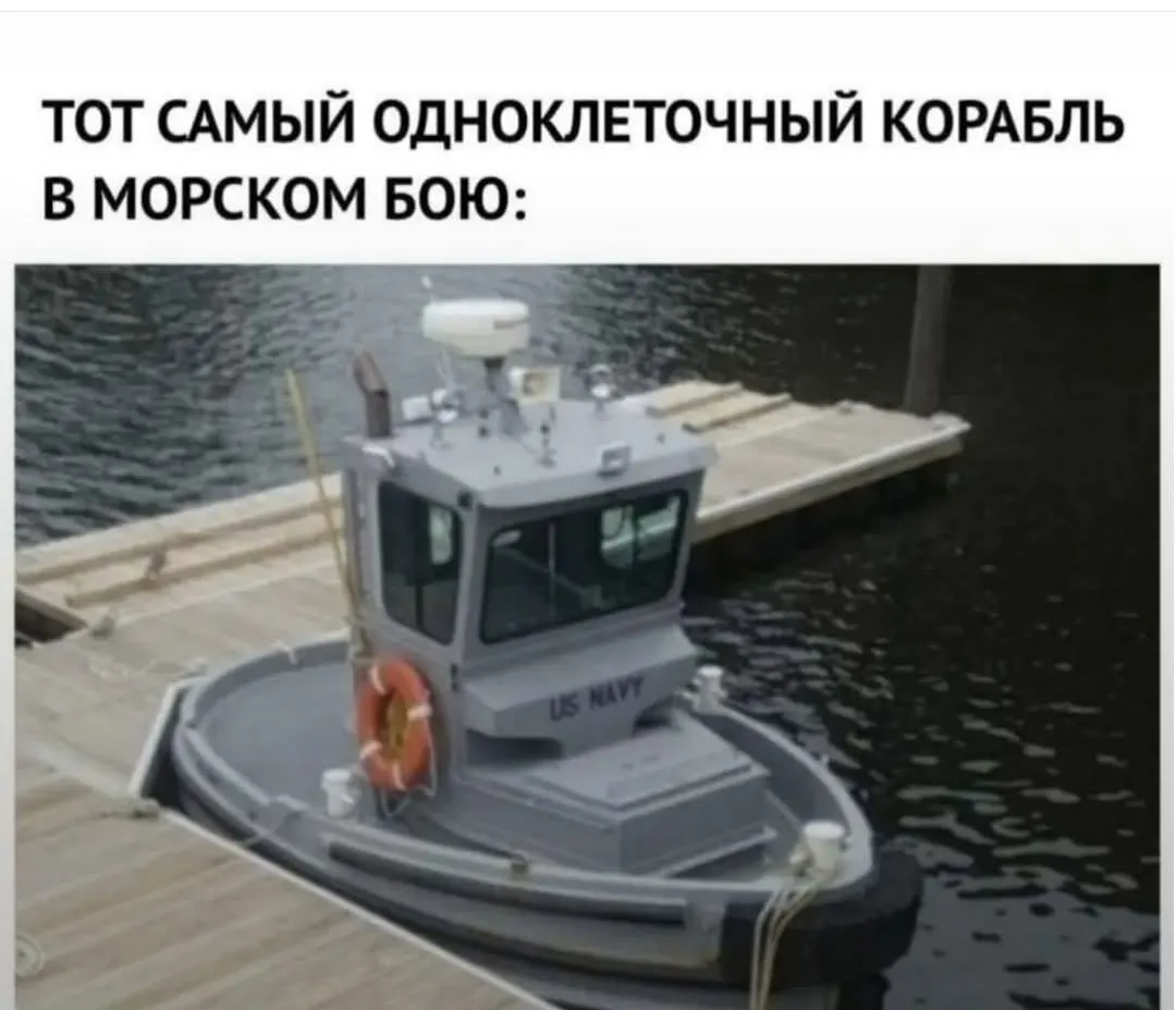 Юмор #2