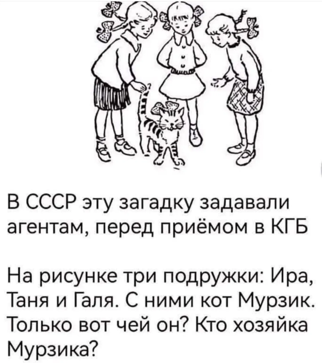 Задачка для агентуры #2