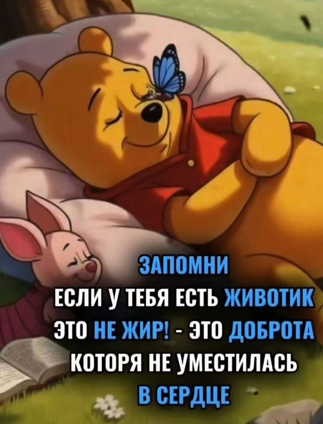 Доброго утрышка!  #2
