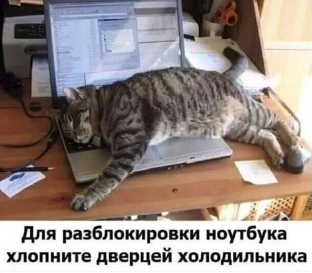 Все просто))  #2