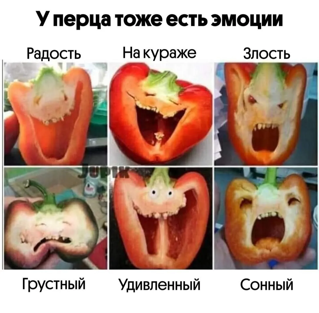 Про перчик #2